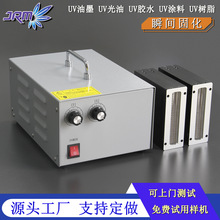 С�ͷ���uvled�̻���365/395nm˿ӡUV��ī��ˮ�����̵�Դͷ����