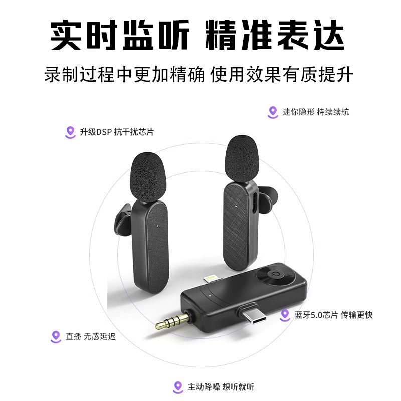 Беспроводной микрофон три в одном, Bluetooth