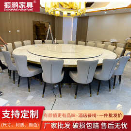 酒店电动餐桌定制15/20人轻奢岩板大圆桌包厢商用电磁炉火锅桌椅