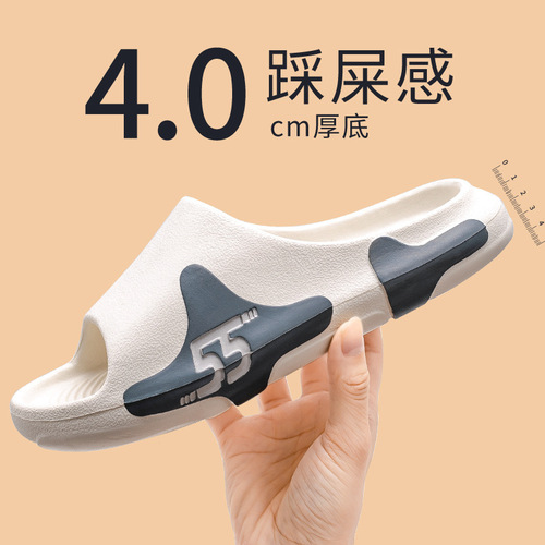 Summer men's slippers for outer wear, non-slip,  new style, shit-stepping feeling, home Internet celebrity beach sandals for men