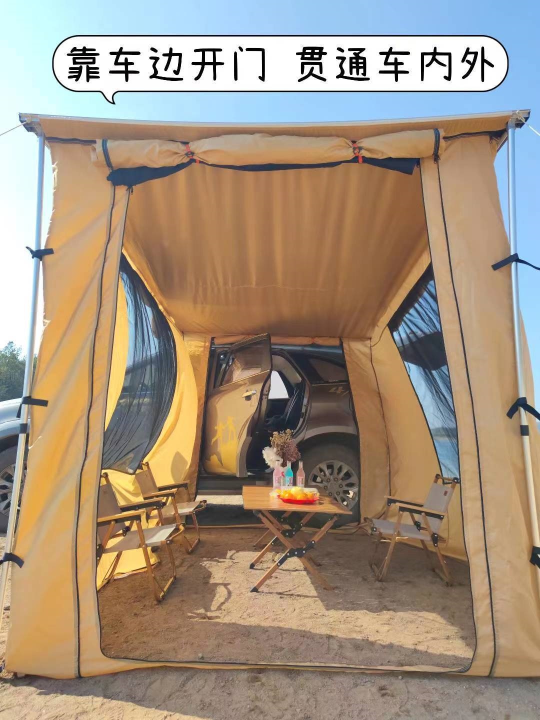 Aoye Outdoor Car Side Tent, Car Side Awning, Off-Road Sunshade, Vehicle-Mounted Self-Driving Camping Rainproof Tent
