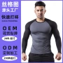 odm健身大码定制健身服