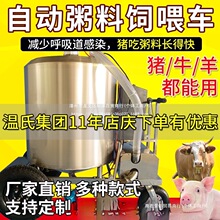 ȫ�Ԅ�����܇�B�i��ι�i���ϔ���CҺ�B�ι���Ϲ�����Ͼ�ι��܇