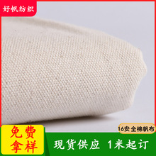 16���������� ȫ��3*3 �ܶ�39*21 ���bЬñ�ò� �F؛�޼����ײ�