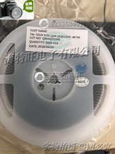 TAI-TECH台慶磁膠屏蔽電感UHP252012NF-4R7M原裝2.5*2*1.2 4.7uH