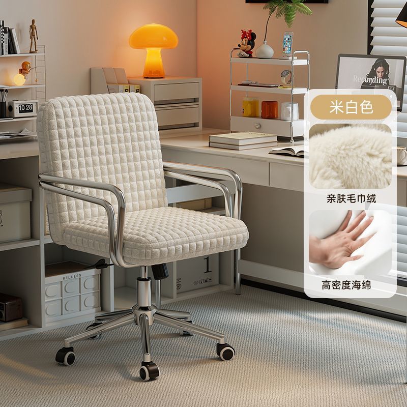silla de casa silla de escritorio silla de escritorio silla de oficina giratoria silla de maquillaje dormitorio silla de computadora