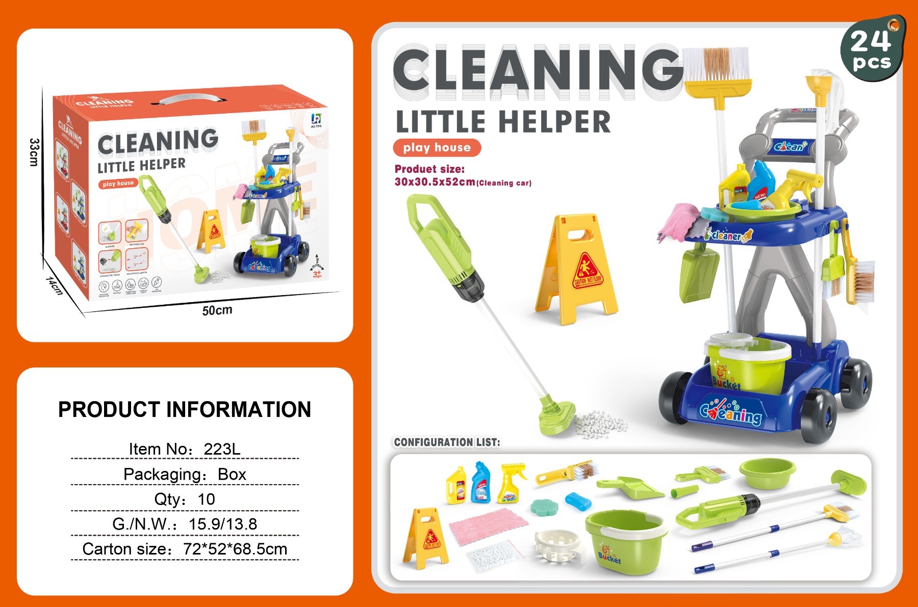 herramienta de limpieza de simulación infantil transfronteriza carro de limpieza doméstica escoba trapa juego de juguetes de limpieza