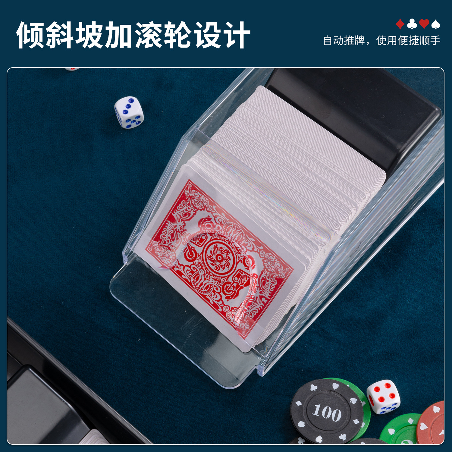 Distribuidor de tarjetas de póquer distribuidor de tarjetas de juego de mesa 1-4 tarjetas de cubierta 1-6 cubierta Texas Poker tres reinos matando Hombre Lobo matando dispositivo barajar