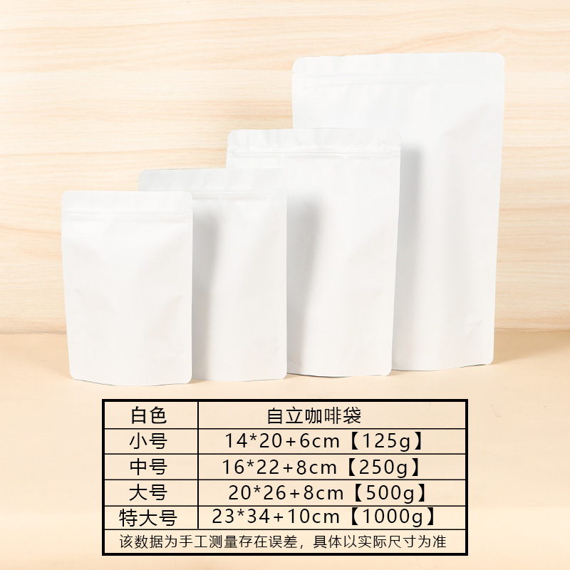 Bolsas de café selladas ocho lados bolsas de aluminio bolsas de embalaje de alimentos personalizadas con válvulas de aire bolsas de té autosuficientes bolsas de granos de café