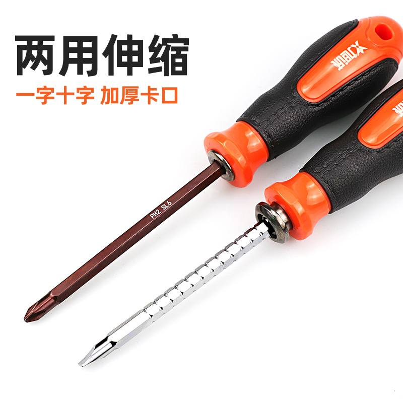 Juego de destornillador Cruz pequeña herramienta multifunción de una palabra combinación de destornillador de varilla larga de grado industrial reparación y desmontaje