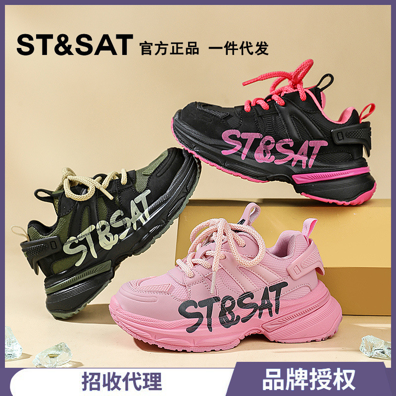 Autumn breathable sports children's sneakers for boys