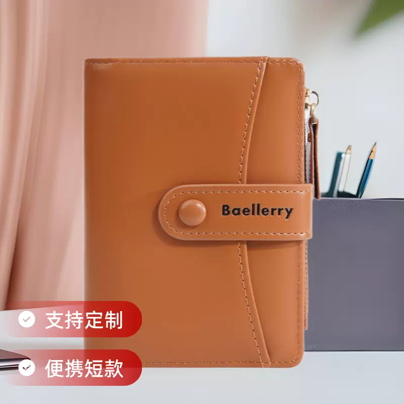 新款女士钱包ins女款高级感学生短款钱夹零钱包时尚pu卡包钱包女