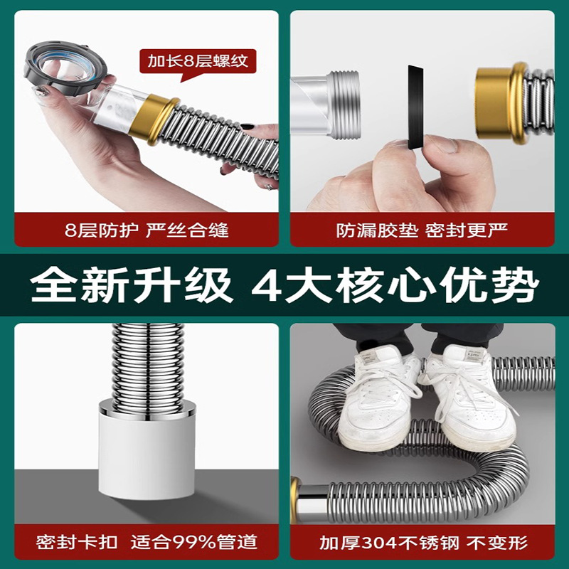 Kitchen sink drain pipe accessories vegetable basin stainless steel drain drain pipe side drain check valve anti-odor and anti-scalding