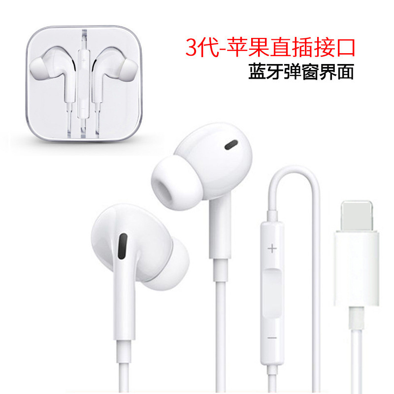 Iphoneケーブル制御bluetoothイヤホンアップル/アンドロイド/華為ケーブル付きイヤホンtypec入耳式を適用する|undefined