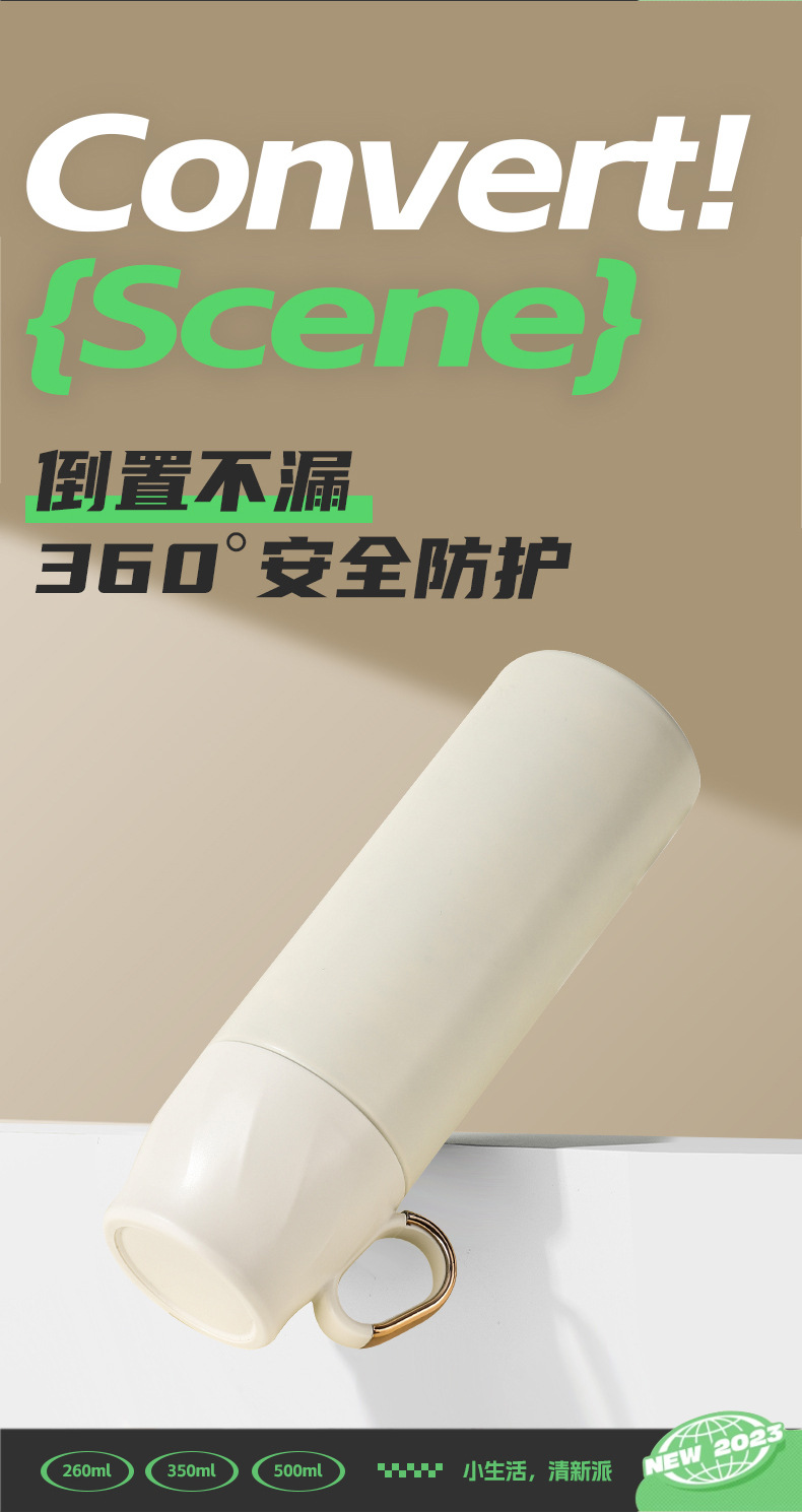 洛澜套杯详情_11