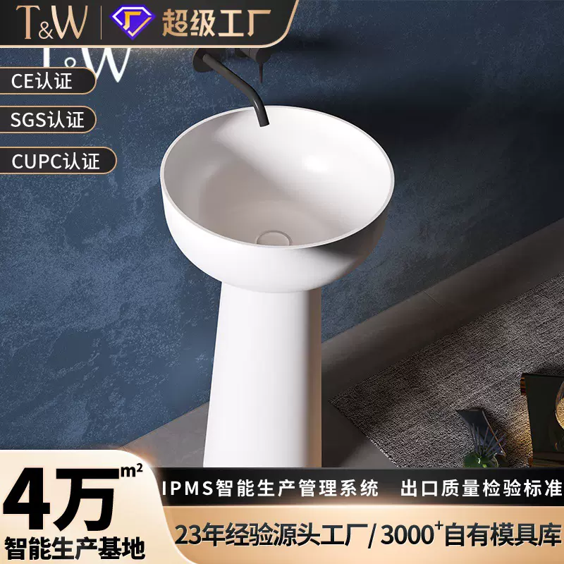 人造石立柱盆轻奢洗面盆家用一体洗手台酒店民宿跨境外贸工厂直销