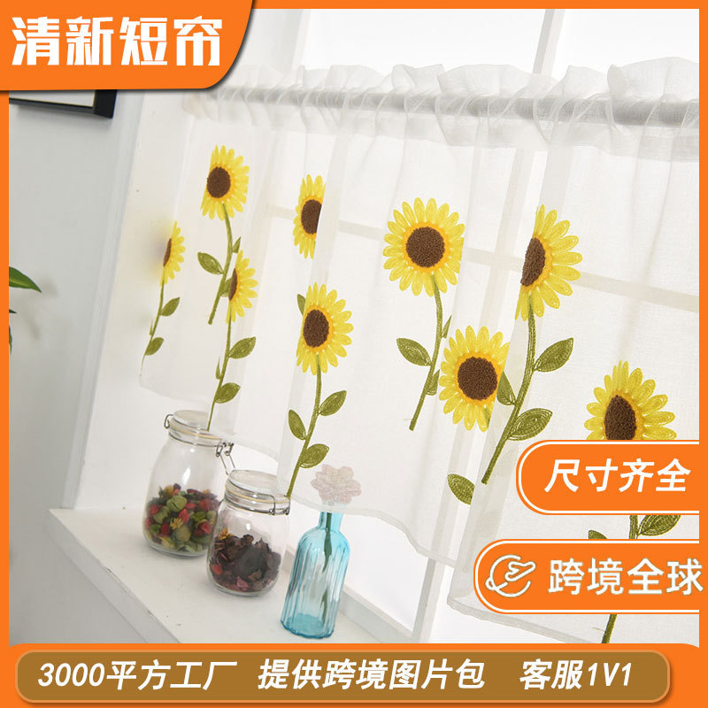 Foreign trade ebay Amazon cross-border explosive window screen fresh study embroidered curtains finished wholesale light opaque