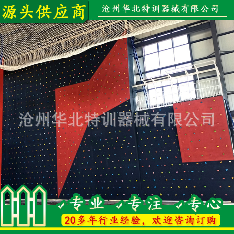 Customized Kidsren's Outdoor Climbing Wall, Bouldering Climbing Wall, Outdoor Climbing Wall Equipment, Indoor Wall Climbing