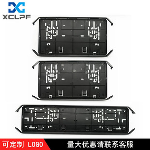 Manufacturer Wholesale European Standard Plastic Pp License Plate Frame License Plate Holder Car Modification Supplies European Adaptation