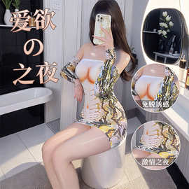 情趣内衣性感印花蛇纹长袖包臀裙纯欲诱惑透明角色扮演紧身套装女