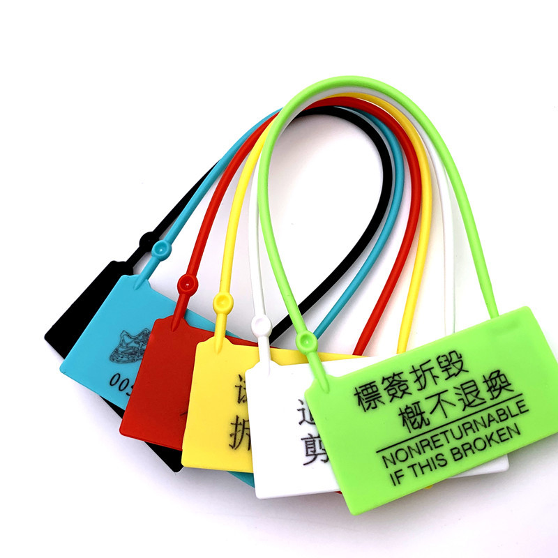 厂家一次性塑料封条防调包扣衣服防退换吊牌标签鞋防伪防掉扣扎带