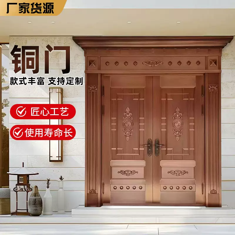 厂家定制别墅大门农村豪华自建房铸铝门铜门子母对开门庭院门入户