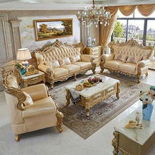 欧式真皮沙发批发奢华客厅别墅沙发实木双面雕花套装组合全屋家具
