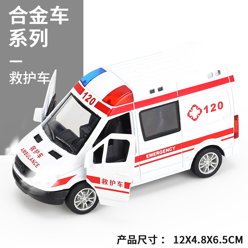 【Скорая помощь】