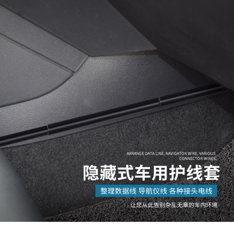 Автомобильный скрытый чехол для автомобильной защиты