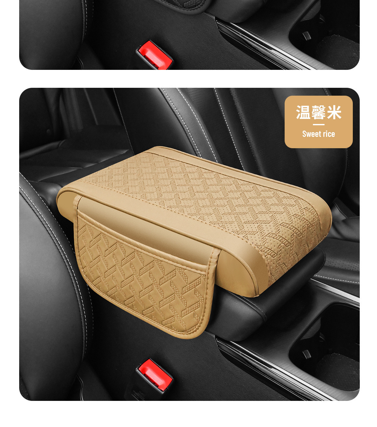 Storage Bag, Car Leather Armrest Box Pad, Elbow Support Pad, Car Armrest Box Pad, Car Armrest Box Heightening Pad