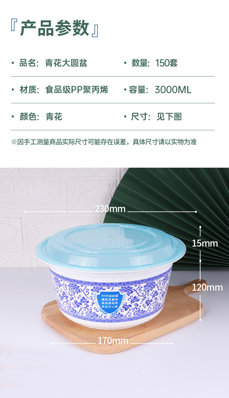 详情_16.jpg