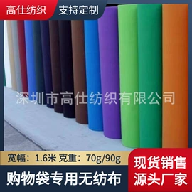 纺粘无纺布;水刺无纺布;热轧无纺布