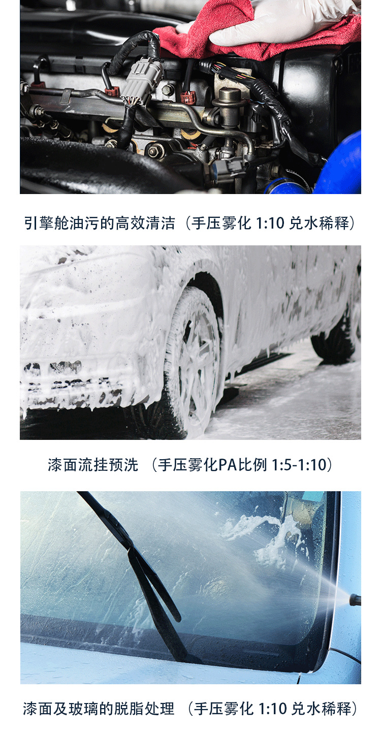 Xijie Car Wash Liquid, Pre-Wash Liquid, Foam Cleaner, Wax Water Cleaning Agent, Traceless Maintenance, Self-Cleaning Agent, Deep Cleaning