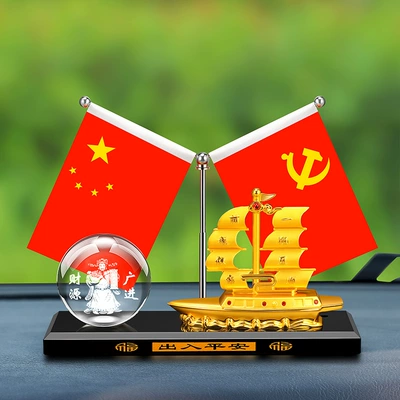 Alloy Boat Perfumed Seat, Car ornaments - five-star-small-red-flag-alloy-boat-crystal-ball-3d-inner-carving-pattern-financial-resources
