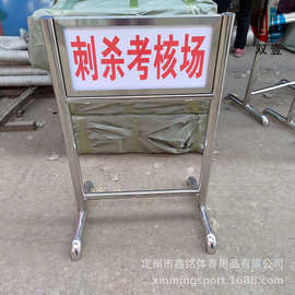 双壹牌射击场地弓箭标识牌不锈钢指示牌训练场地标示牌白底字贴