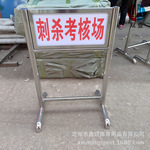 双壹牌射击场地弓箭标识牌不锈钢指示牌训练场地标示牌白底字贴