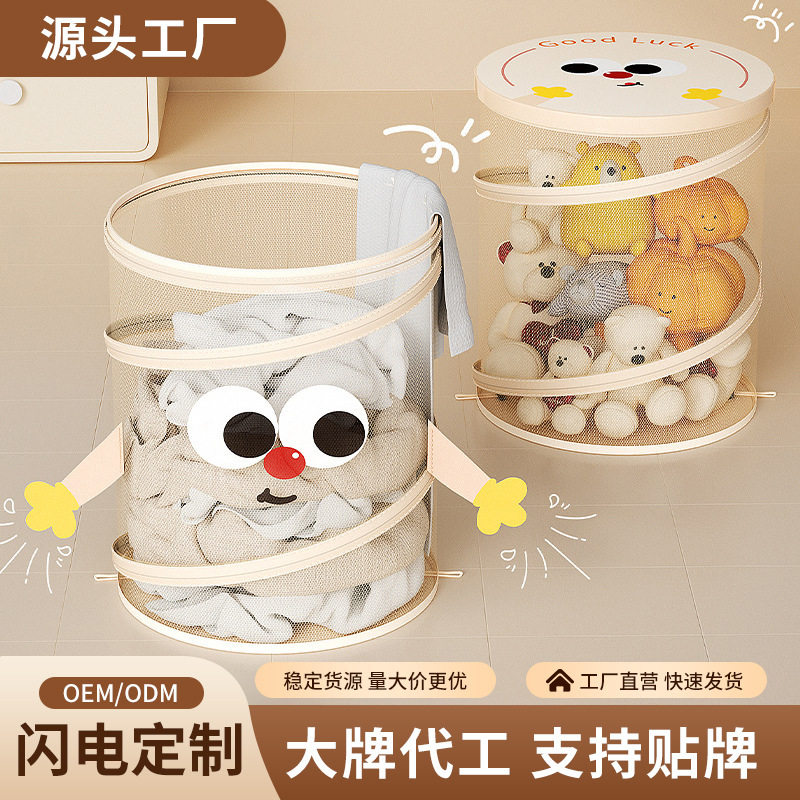 Foreign Trade Cross-border Foldable Storage Basket with Lid Bathroom Special Toy Clothes Storage Basket Laundry Basket Dormitory