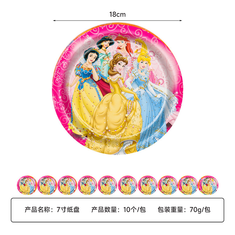誕生日パーティー用品子供の漫画紙皿紙コップ食器ソフィア 6 プリンセス装飾セット|undefined