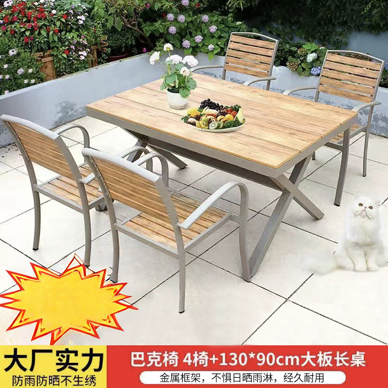 특가 벅 의자 4개 + 130*90 대형 긴 테이블