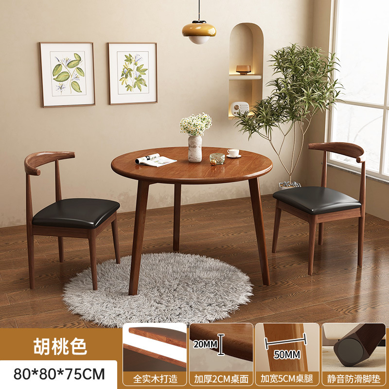 Mesa redonda de madera sólida moderna simple mesa de té mesa redonda de oficina tipo pequeño balcón mesa de comedor combinación de sillas