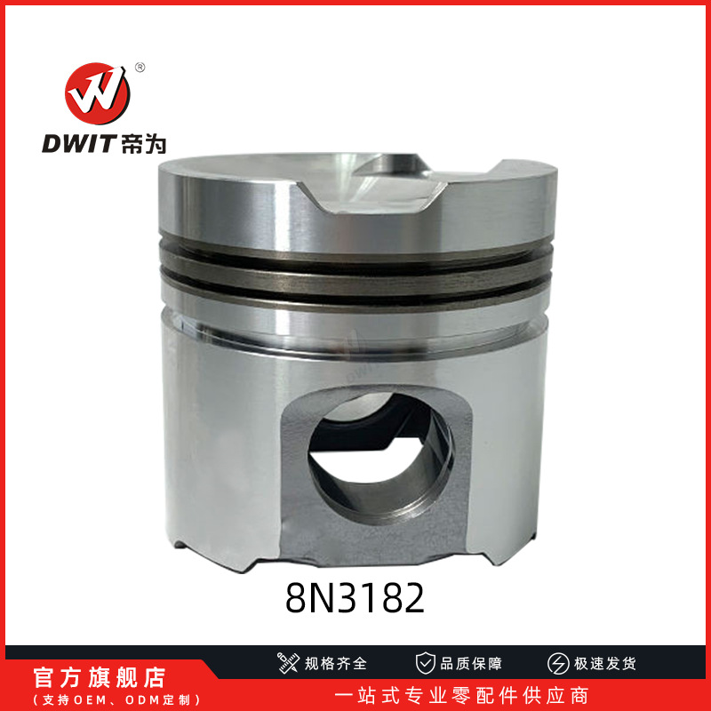 D330C 8N3182 活塞 120.65MM  缸径 项圈 活塞套件 组件柴油机