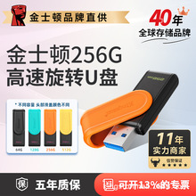 ��ʿ�D�ٷ�256G���ٴ�����u�P܇�d�֙C��X�k�����P��ƷUSB3.2