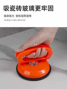 ✅ Suction Cup Ceiling Suction Cup Aluminum Gusset Plate Disassembly and Assembly Integrated Installation Tool Glass Tile Floor Tile Suction Lift