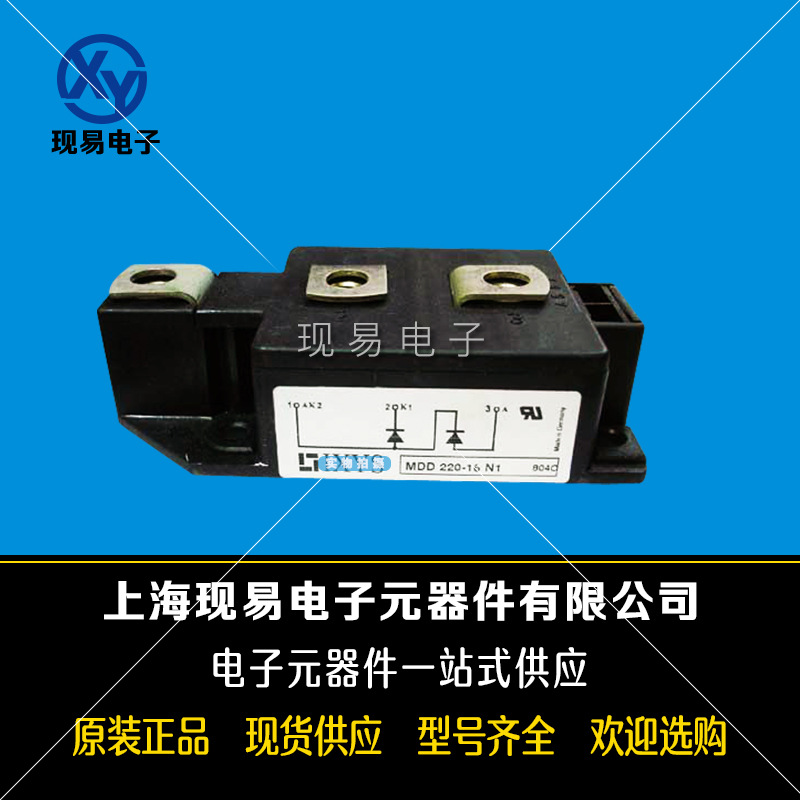 MDA630-36N2 MDK630-30N2 MDK630-36N2德国IXYS艾赛斯可控硅模块