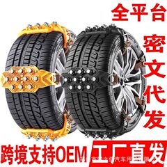 車のタイヤの牛筋滑り止めチェーンの通用型の厚いチェーンの乗用車のオフロード車SUV通用を代行します。