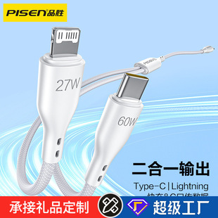 Ʒ�ٶ���һ��ʔ��֙C����60W���һ�϶�TypeC�m���A���O����늾�