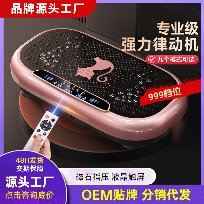 国境を越えた新型プロレベルの律動機999級怠け者のフィットネス運動痩せ腹が減って腹部が震えている|undefined