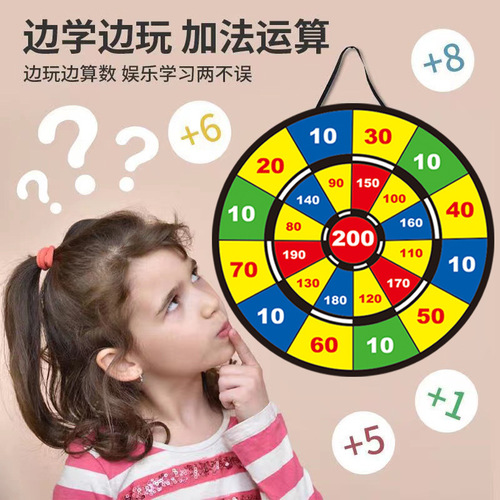 Cross-border Amazon children's scoring flying dart throwing sticky ball cartoon large target outdoor foldable iron ring target