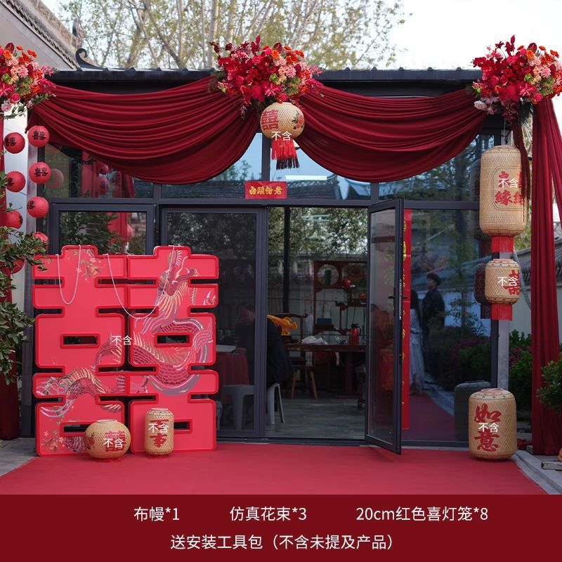 农村结婚院子装饰庭院布置别墅布幔订婚婚礼长条喜字拉花红色灯笼|undefined