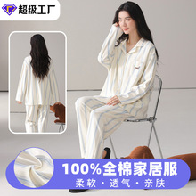 ����˯��Ů2026�¿��L�䴺�＾Ůʿ100%ȫ�޼Ҿӷ����b�������⴩